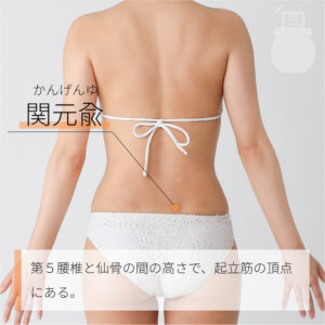 関元兪（かんげんゆ）03