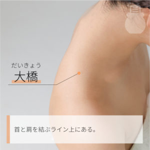 大橋（だいきょう）02