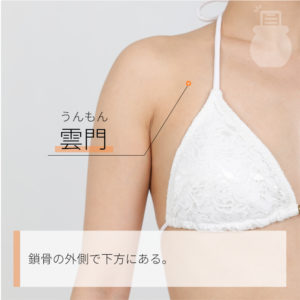 雲門（うんもん）02